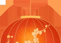 宜昌石油2026年开门红迎新会