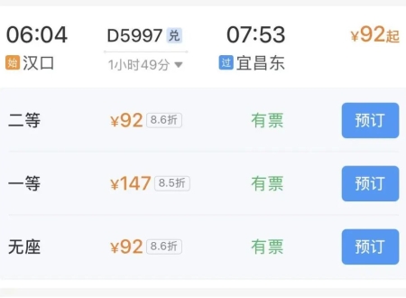 可当天往返!武汉坐高铁最快24分钟直达!周边游攻略来了!