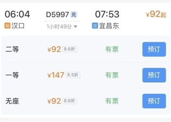 可当天往返!武汉坐高铁最快24分钟直达!周边游攻略来了!