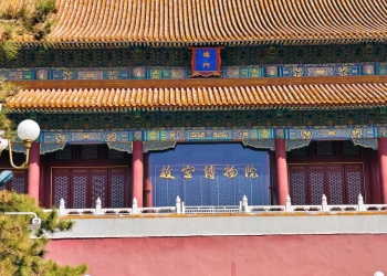 宜昌出发北京亲子游超值套餐来袭:名校研学,故宫探秘,环球影城畅玩,¥2998元/人起,暑假北京旅游全攻略,带你玩转北京不踩坑!