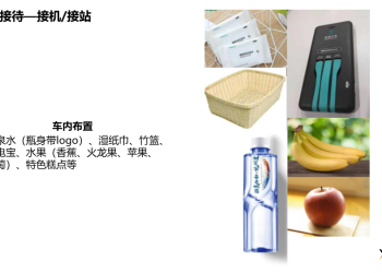 2025文旅宜昌三峡媒体行(长江路上建荟荣光主题)活动方案(PPTX 91页)