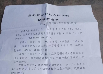 致恩施州人民政府一封公开求助信