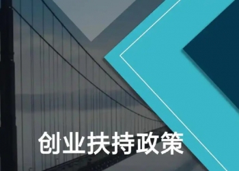 湖北省知识产权局 湖北省人力资源和社会保障厅关于评选第二届湖北专利奖的通知