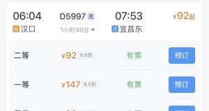 可当天往返!武汉坐高铁最快24分钟直达!周边游攻略来了!