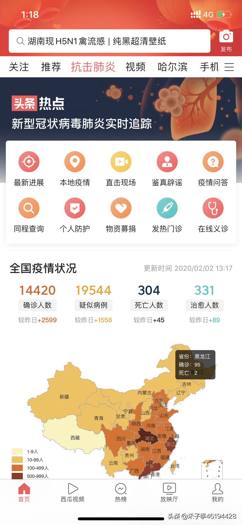 什么时候才可以出门？疫情还要多久能过去？w1.jpg