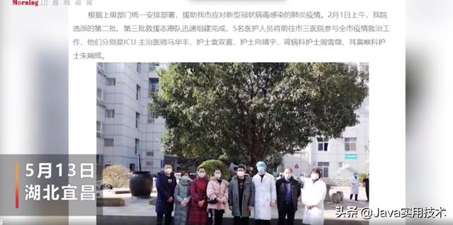 近日湖北抗疫医生携儿子跳楼身亡到底是因为什么原因？w12.jpg