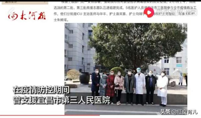 近日湖北抗疫医生携儿子跳楼身亡到底是因为什么原因？w26.jpg