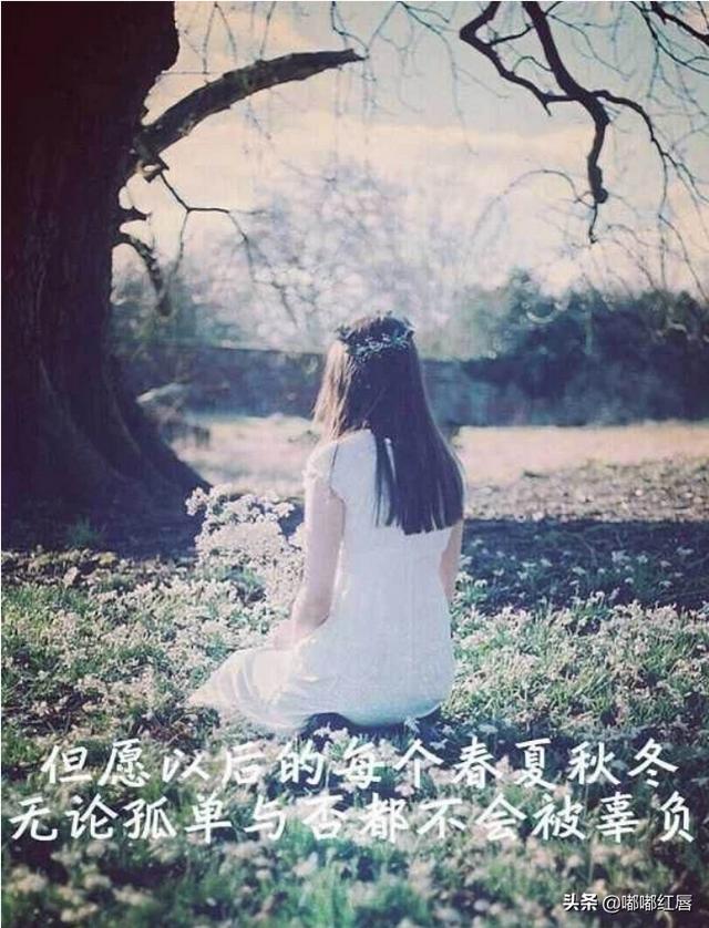 离婚的女人再嫁就难了为什么？w13.jpg