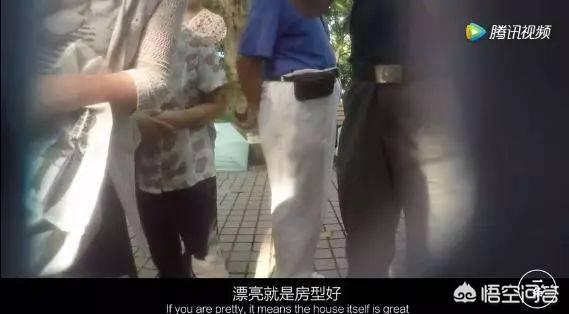 34岁单身海归女相亲被嘲讽像郊区房，年龄真的是女性的一道坎么？w16.jpg