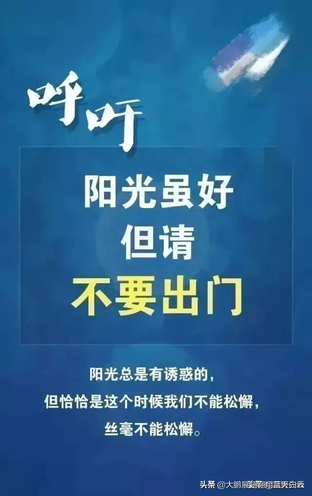 请问湖北很多小城市已经封城一个多月了，为什么还每天增加几个？w1.jpg