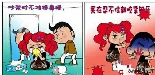 夫妻相处不好应该怎么办？w5.jpg