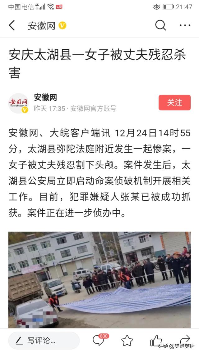 相隔一晚，孝感宜昌相继发生命案，知情人称两起案件死者均为夫妻双方；其中一起案件中男方杀死女方后自杀。你怎么看？w2.jpg