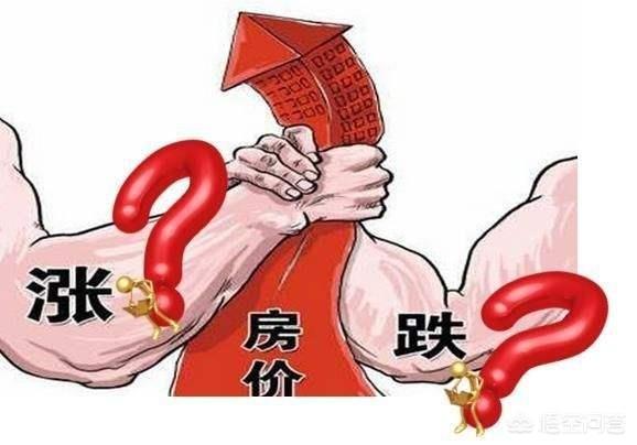 宜昌两年后的房价会是怎样的？w2.jpg