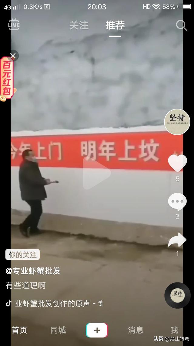 湖北疫情还有很长时间吗，湖北人该怎么生活？没地没工作全家坐吃山空？w1.jpg