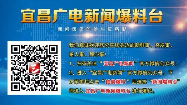 宜昌新闻导读市委市政府部署全市灾后重建恢复生产工作w2.jpg