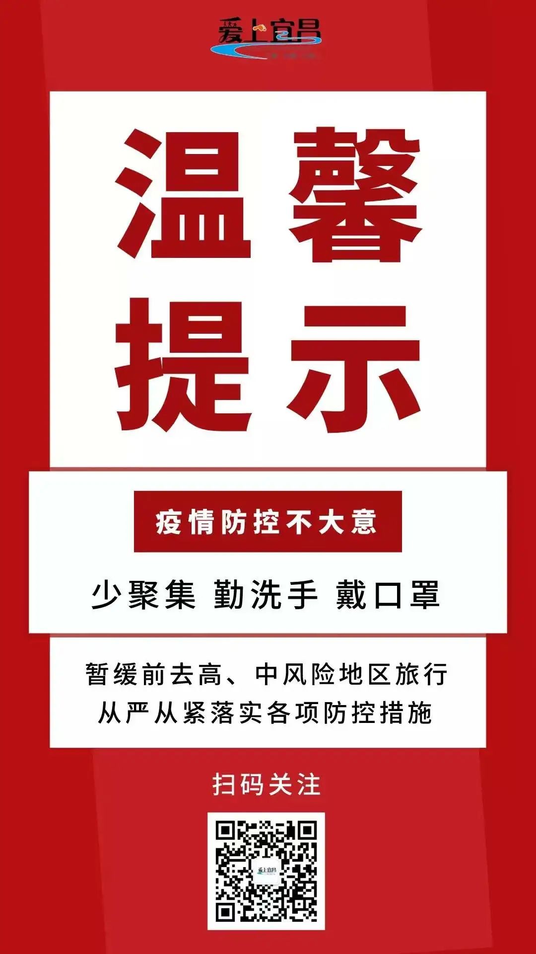 饭点到了!来宜昌这6条美食街逛吃逛吃逛吃w67.jpg