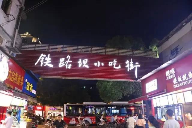 宜昌三大著名美食街,你想吃的都在里面!w4.jpg