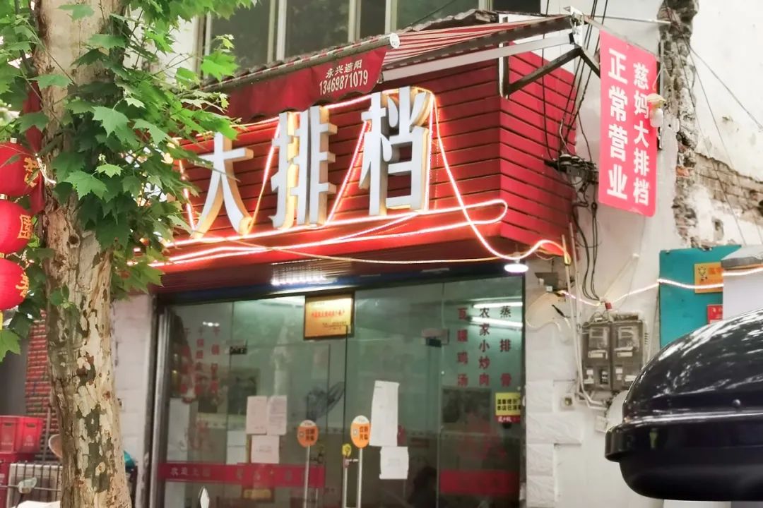 宜昌三大著名美食街,你想吃的都在里面!w27.jpg