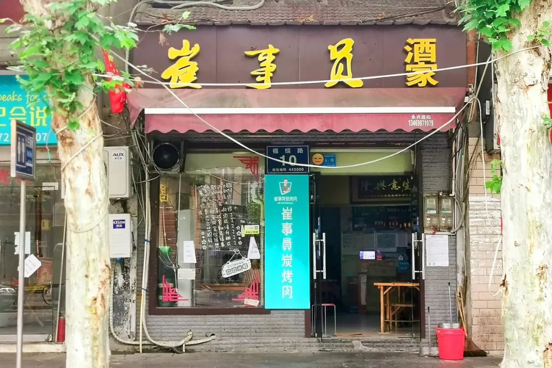 宜昌三大著名美食街,你想吃的都在里面!w29.jpg