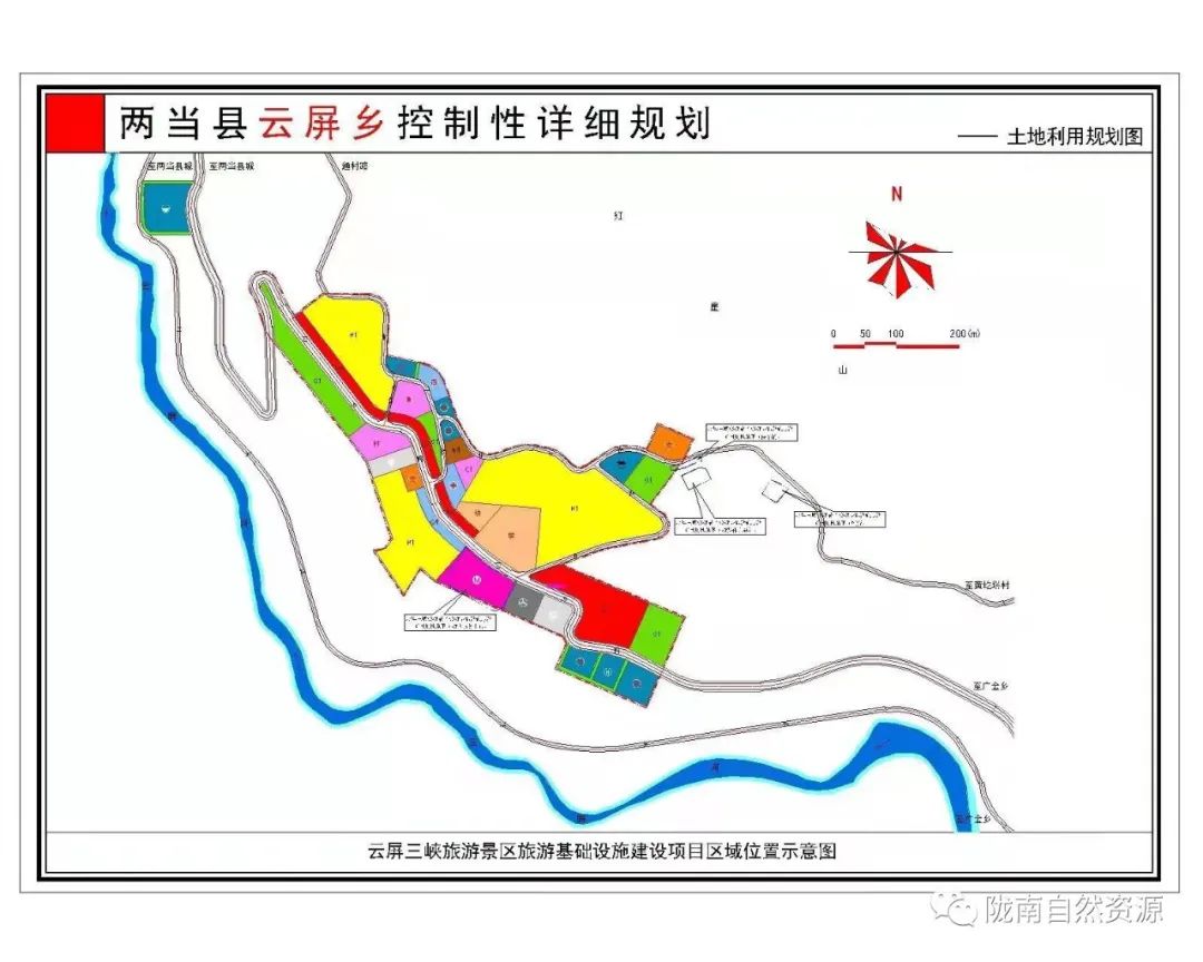 关于云屏三峡旅游景区旅游基础设施建设项目申请办理用地预审与选址意见书的公示w4.jpg