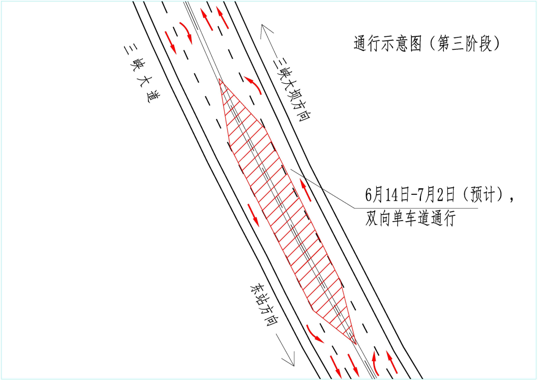 最新!宜昌交通管制通告w4.jpg