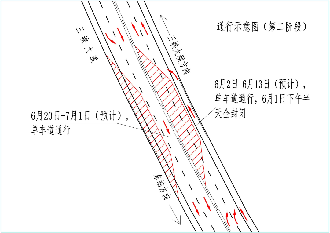 最新!宜昌交通管制通告w3.jpg