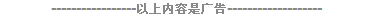 三峡乡村旅游“三十佳景区景点”和“二十佳精品线路”出炉,野三关森林花海上榜w3.jpg