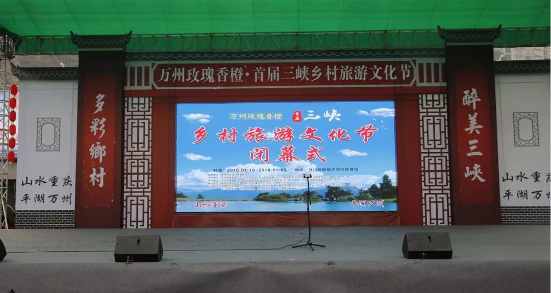 三峡乡村旅游“三十佳景区景点”和“二十佳精品线路”出炉,野三关森林花海上榜w4.jpg