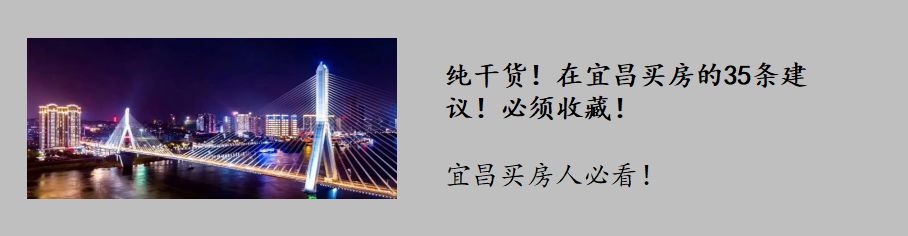 全省第一!全国第15位!宜昌上榜中国品牌城市百强w49.jpg