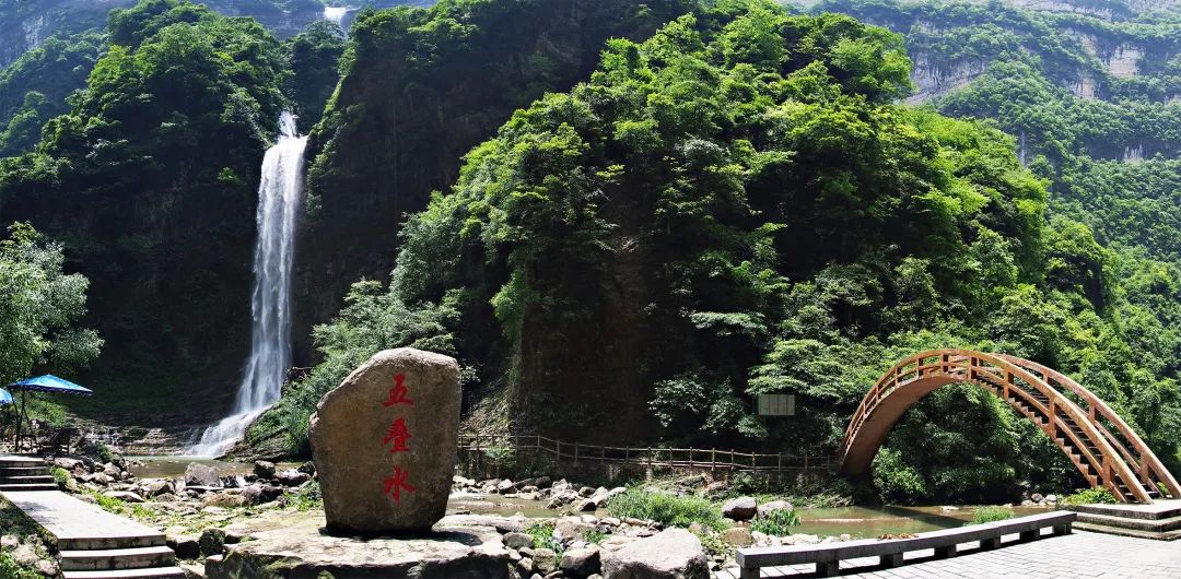 【100户外】宜昌三峡竹海休闲一日游,泛舟圣水湖,观天挂五叠水w3.jpg