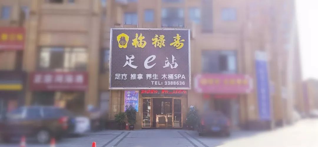 当阳一姑娘初入社会,就被带往足浴店,结果...w5.jpg