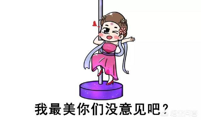 除了貂蝉等“四大美女”之外，在您心目中，历史上还有哪位是绝色美女？w3.jpg