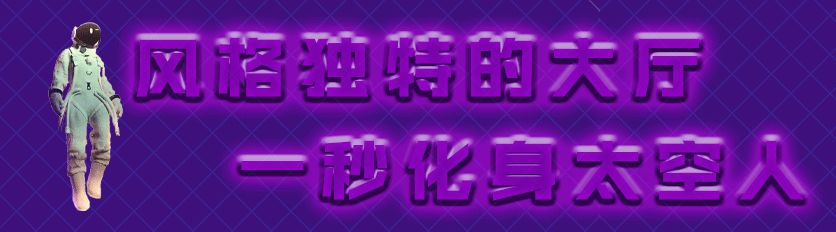 这家KTV太狠了!宜昌首家酒吧式包厢,全新设备,强势回归!可以嗨爆一整天!w3.jpg