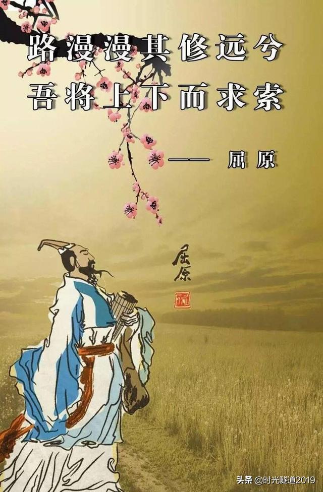 历史上屈原到底是哪里人？有什么证据证明？w3.jpg