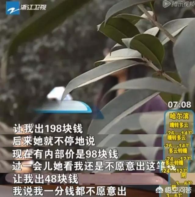 美容院的套路有多深？w2.jpg