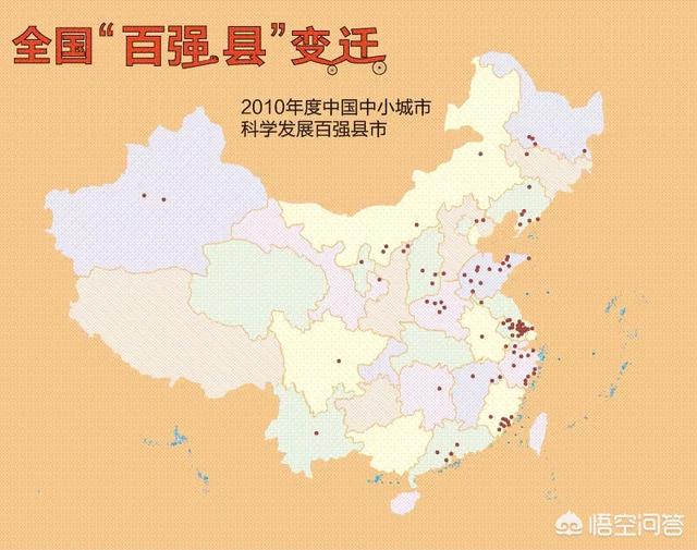 县级市和县级有什么区别？w1.jpg