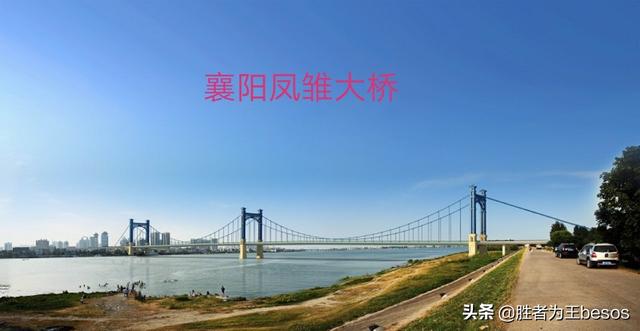 襄阳和宜昌都是湖北省域副中心城市，哪个城市发展更有前景呢？w8.jpg
