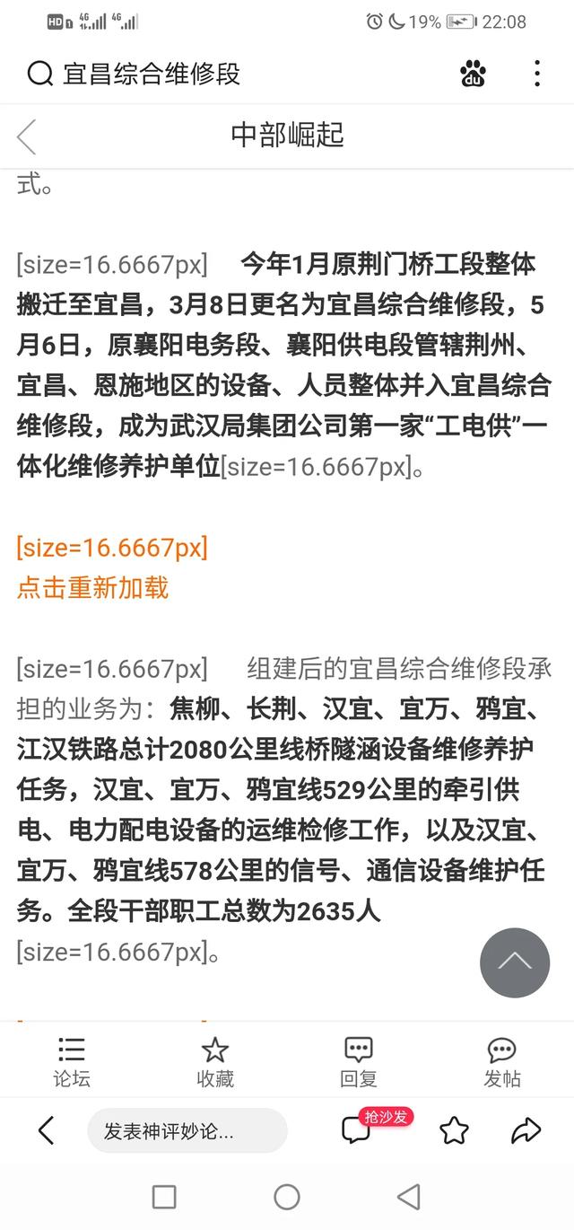 麻城是湖北省第三大铁路交通枢纽吗？湖北的铁路枢纽城市有哪些？w4.jpg