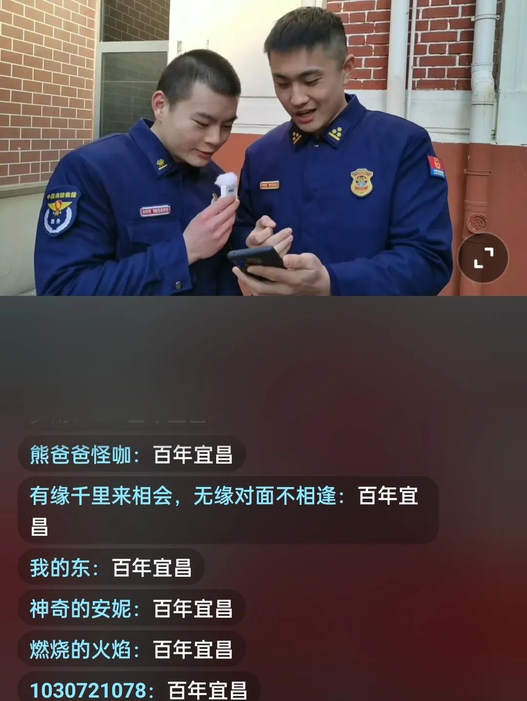 迎冬奥,百年宜昌趣味运动会直播回顾w37.jpg