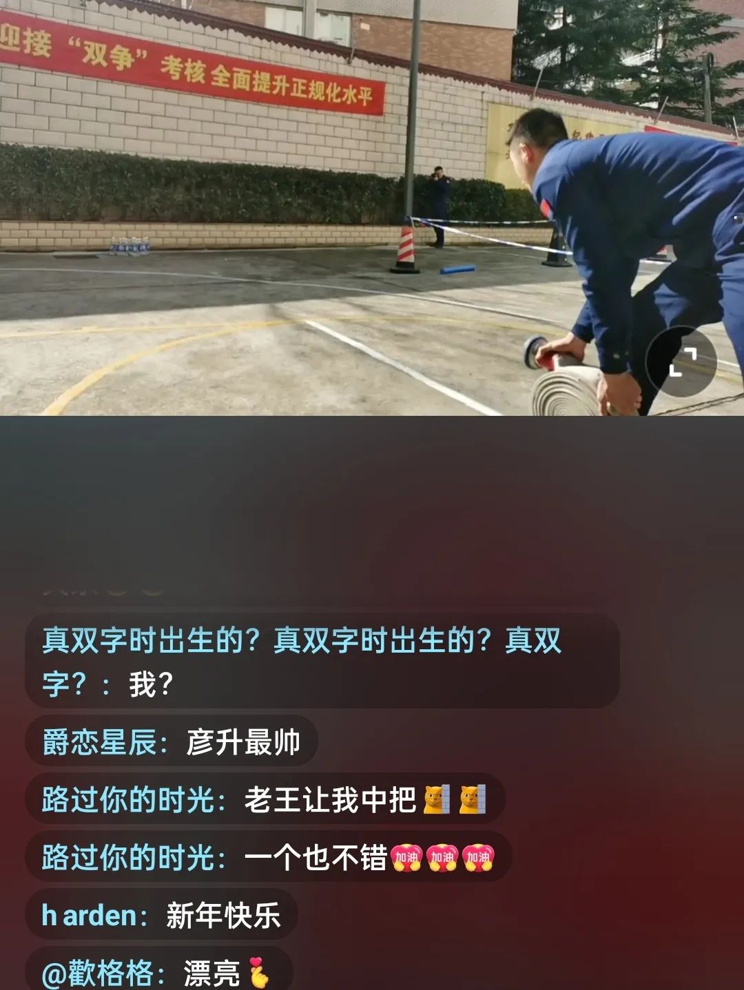 迎冬奥,百年宜昌趣味运动会直播回顾w36.jpg