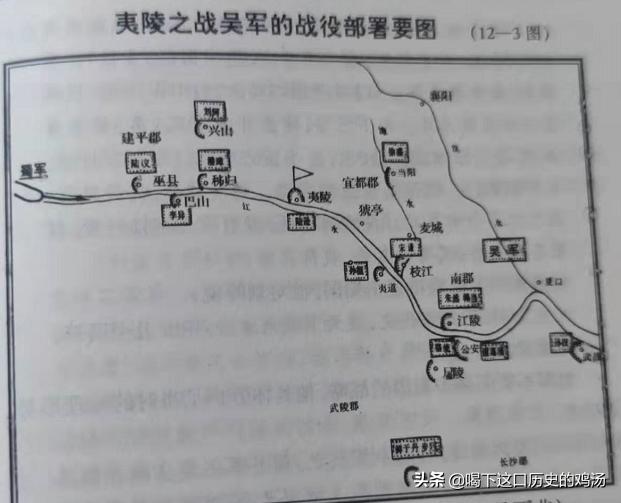 有人说夷陵是东吴的最后一道屏障，过去就是一马平川，陆逊已经退无可退了，是天助陆逊，对此你有什么看法？w5.jpg