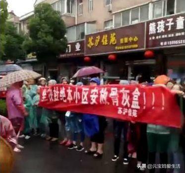 为什么有些人不愿意买墓地，而是花几十万买小区放骨灰盒？w10.jpg