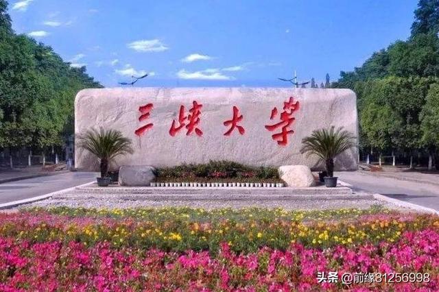 三峡大学统计学怎么样？w1.jpg