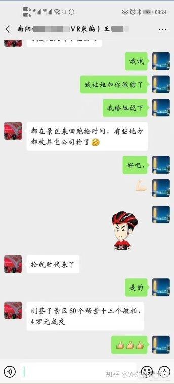 00后不可错失创业的风口是哪些？w1.jpg