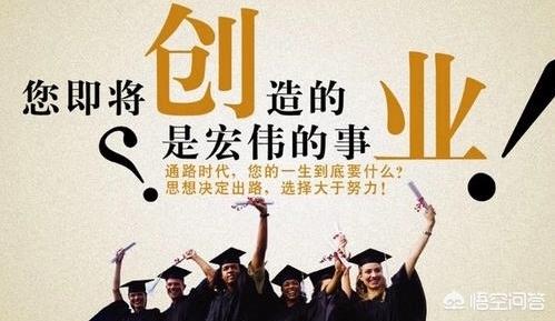 四十七岁失业了，找不到工作，想创业，又不知找什么项目干，怎么办？w1.jpg