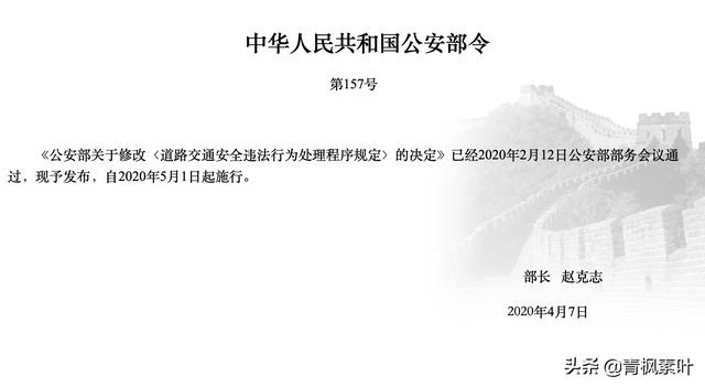 为什么有些司机宁愿扣分罚款也不愿意让特种车辆，深层原因是什么？w4.jpg