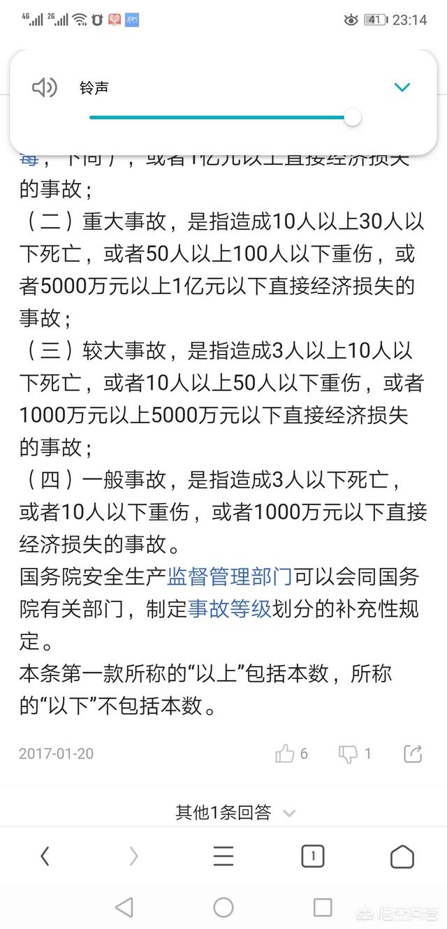 兴山县一危房拆除时坍塌致5死1伤，施工负责人已被控制，应急管理局工作人员：只是一个很单纯的意外事故。你怎么看？w1.jpg