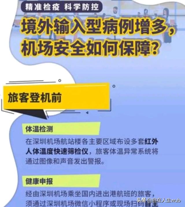 京津冀协同抗疫，河北为防控3区疫情选择继续延期开学，这样情况下会不会在今年高考实现京津冀协同招生？w3.jpg