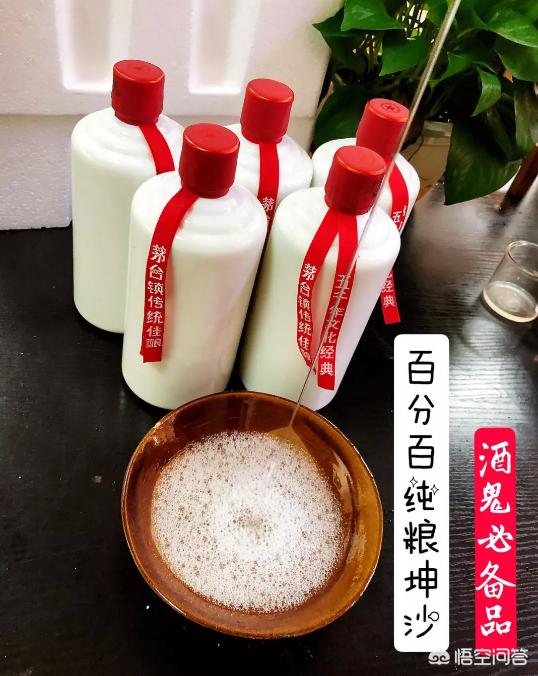 在茅台镇，除了茅台酒还有什么酒跟茅台酒的口感最接近？w6.jpg