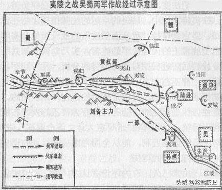 夷陵之战，东吴真的“以少胜多”，自己“毫发无损”？w2.jpg